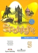 Spotlight 5: Student's Book / Английский язык 5 класс Серия: "Английский в фокусе" ("Spotlight") инфо 785f.