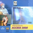 Access 2000 Практический курс Серия: Практические курсы по информационным технологиям инфо 4299f.